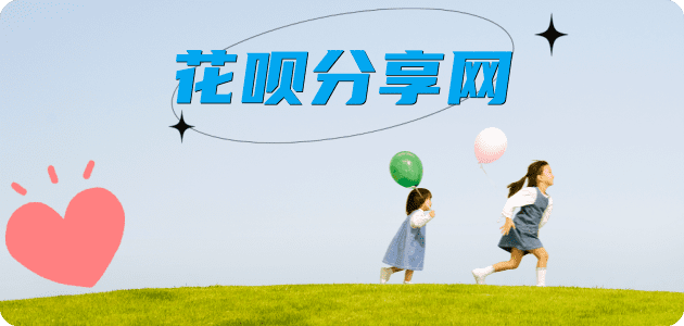 花呗怎么提现出来，支付宝花呗怎么TAO现？花呗提现靠谱商家-宁波网